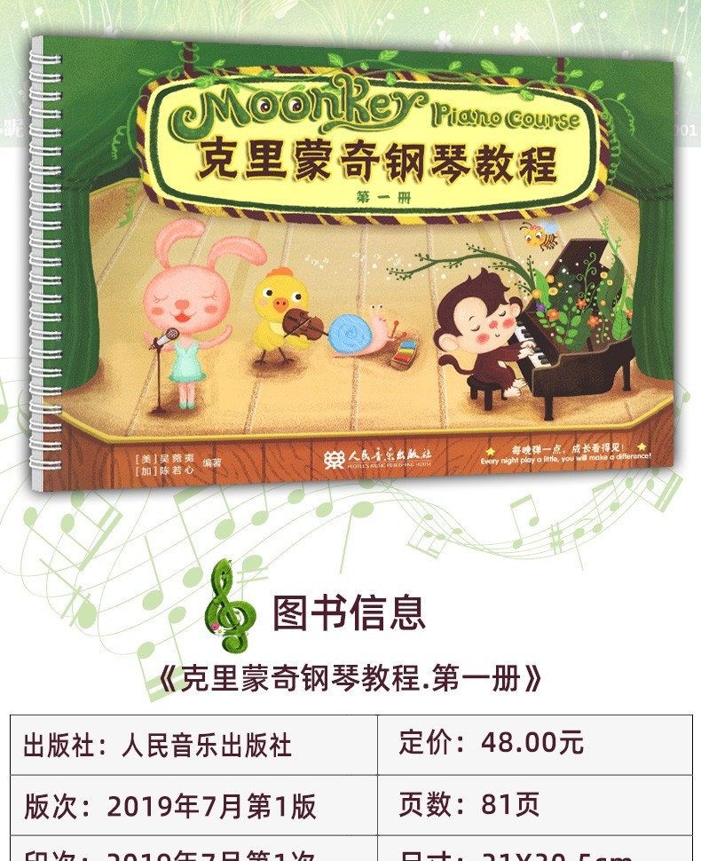 【扫码听书】蒙学大卡 小小百家姓（图文背诵版）小橙叮当国学馆 幼儿启蒙大字大图卡片书国学知识认字读写