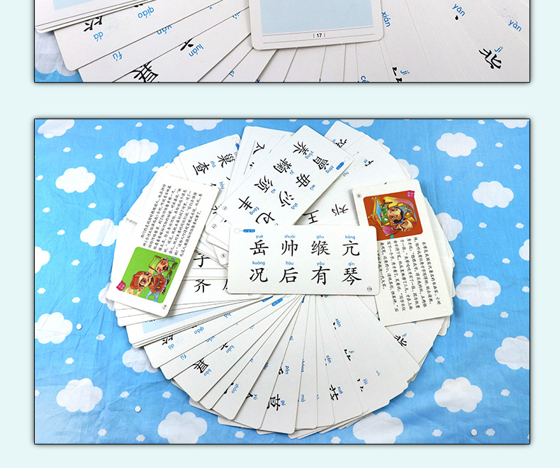【扫码听书】蒙学大卡 小小百家姓（图文背诵版）小橙叮当国学馆 幼儿启蒙大字大图卡片书国学知识认字读写
