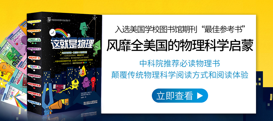 千秋好诗词 3-6岁儿童注音诵读绘本 中国好诗词大会 启蒙认知早教书  朗诵名家诗词音频导读