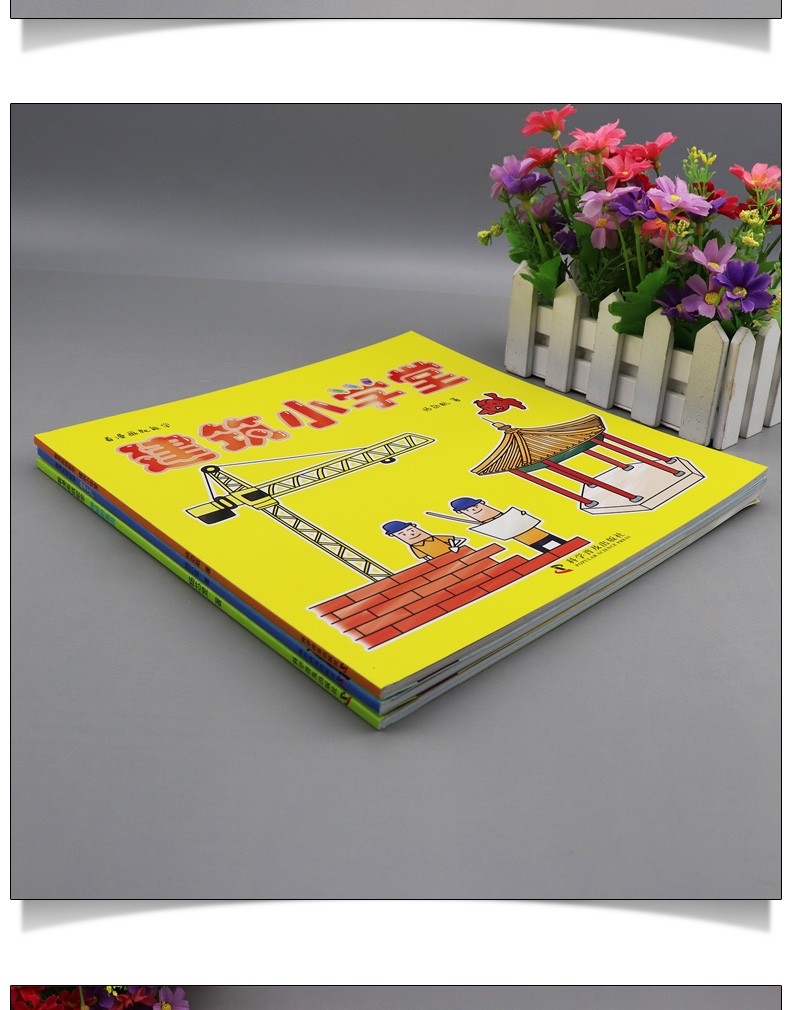 看漫画就能学系列【全三册】建筑小学堂+神秘的基因 +分子工厂 少儿化学科普绘本、生物启蒙图书