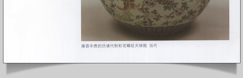 【全4册】中国古代瓷器鉴定  青瓷 白瓷 彩瓷 粉彩瓷器 彩瓷鉴定