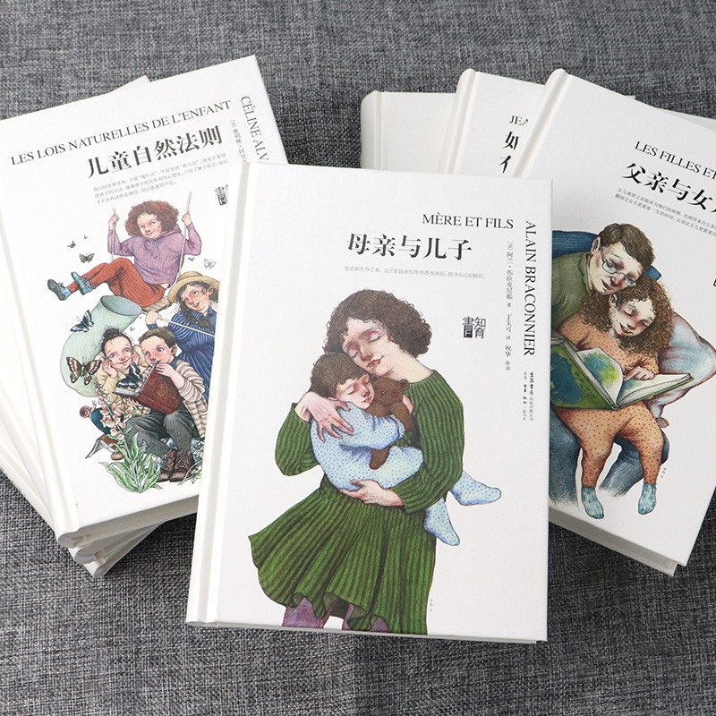知育书套装四册（资优儿童+良好家教十诫+孩子与时间）孩子挑战教师父母系列四册 家教育儿经典