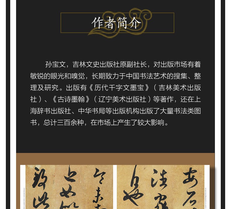 魔法象图画书王国：亲爱的弗兰克 (精装绘本) 亲子故事绘本