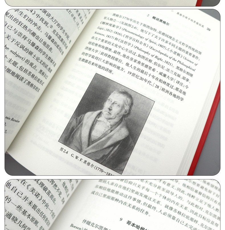 【套装共15册】水浒传 三国演义 西游记 岳传 名家改编古典名著青少版（插图版）中小学课外阅读名著