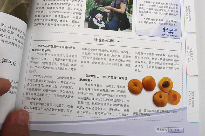 【16开精装128页】探险海洋：航海史上的“船”说 帆船精美插画 航海史探险故事 船舶发展历史