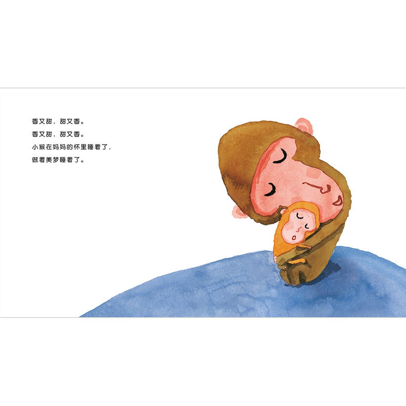 【】魔法象·图画书王国 乖宝宝，睡觉觉 广西师范大学出版社