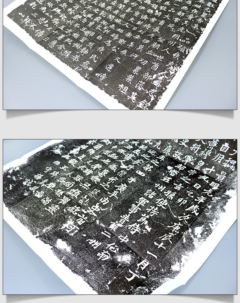 函套精装20张北魏墓志二十品中国碑帖北魏墓志名品原大拓本墓志铭选元