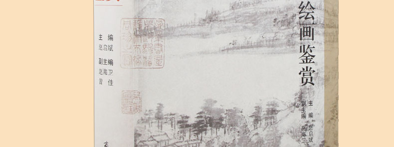 【套装共15册】水浒传 三国演义 西游记 岳传 名家改编古典名著青少版（插图版）中小学课外阅读名著