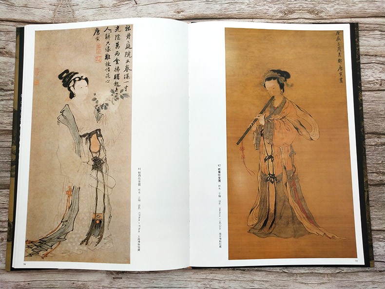 插盒精装8开大厚本中国古代绘画名作辑珍明唐寅唐伯虎画集明代山水画