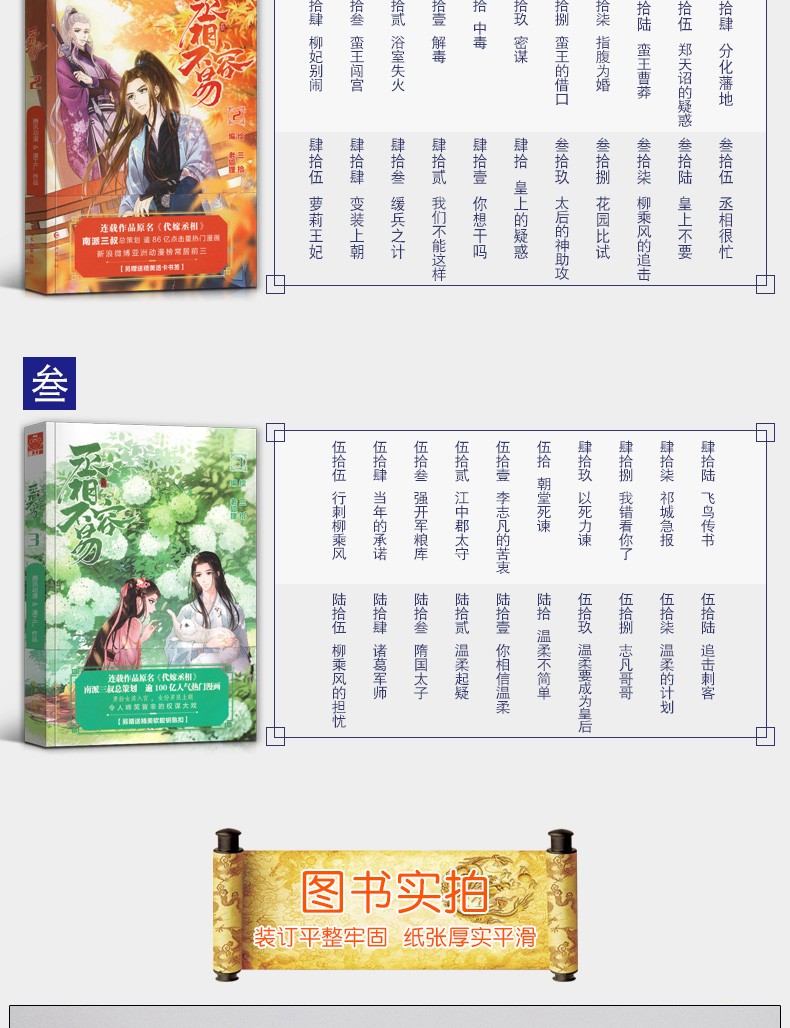 【正版现货】魔法象·图画书王国 我们没有安排 亲子绘本图画故事 睡前故事  精装硬壳