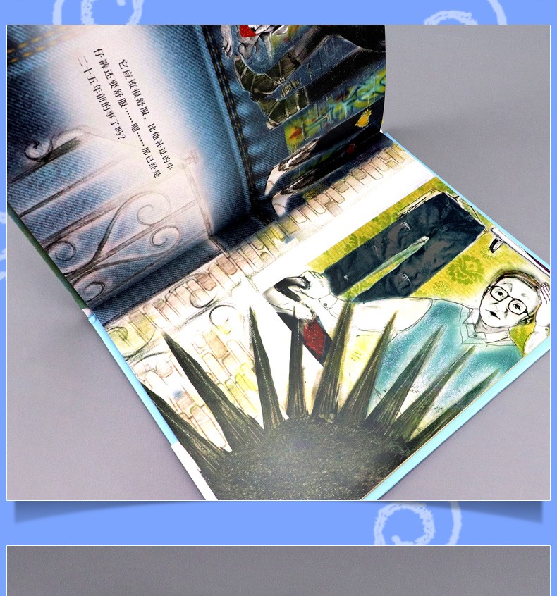魔法象图画书王国：亲爱的弗兰克 (精装绘本) 亲子故事绘本