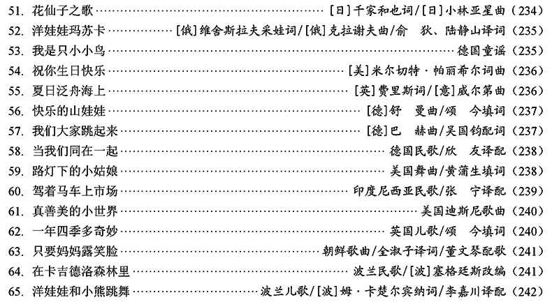 【德国绘本】专注力训练情景认知绘本 字母数字 亲子互动游戏 幼儿找数字找物品 看图动脑做游戏