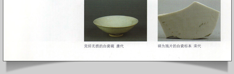【全4册】中国古代瓷器鉴定  青瓷 白瓷 彩瓷 粉彩瓷器 彩瓷鉴定