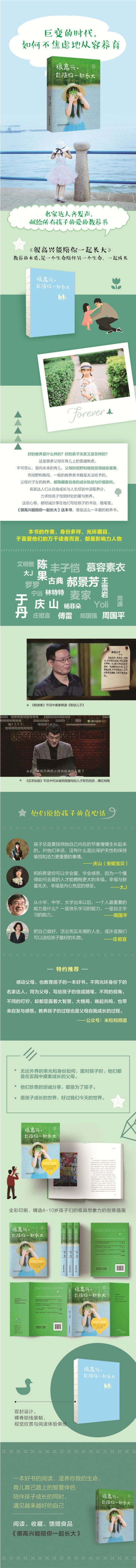 【出版社直发】清代秋审文献（16开精装 全三十册 原箱装）中国民主法制出版社 杨一凡主编