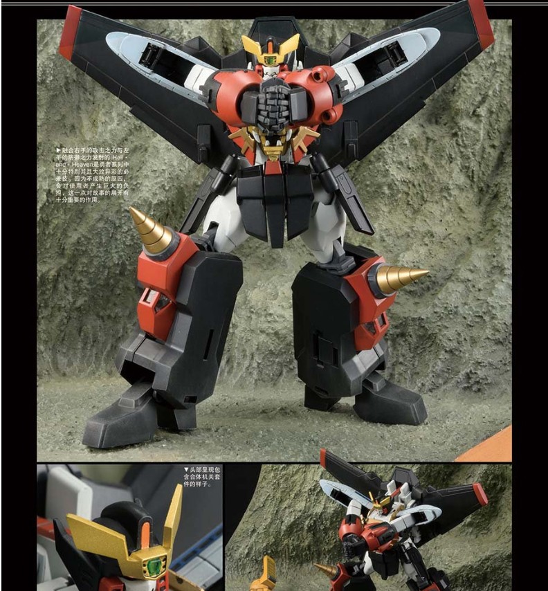 50年模工坊杂志2019年11月号模工坊系列模型制作图书高达50周年纪念刊