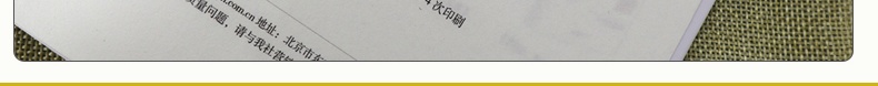 NLP教练技术 高效的目标设定与时间管理的88个技巧 时间管理 高效学习 上班族用书 黄健辉著