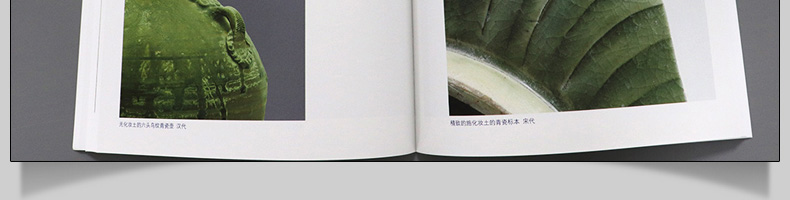 【全4册】中国古代瓷器鉴定  青瓷 白瓷 彩瓷 粉彩瓷器 彩瓷鉴定