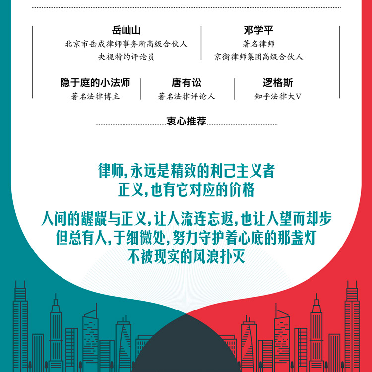 草根的逆袭 ：朱元璋 (覃仕林 著)开国皇帝的心路历程 草根逆袭的典型代表 出身贫寒还做过和尚到底是怎么称帝的?