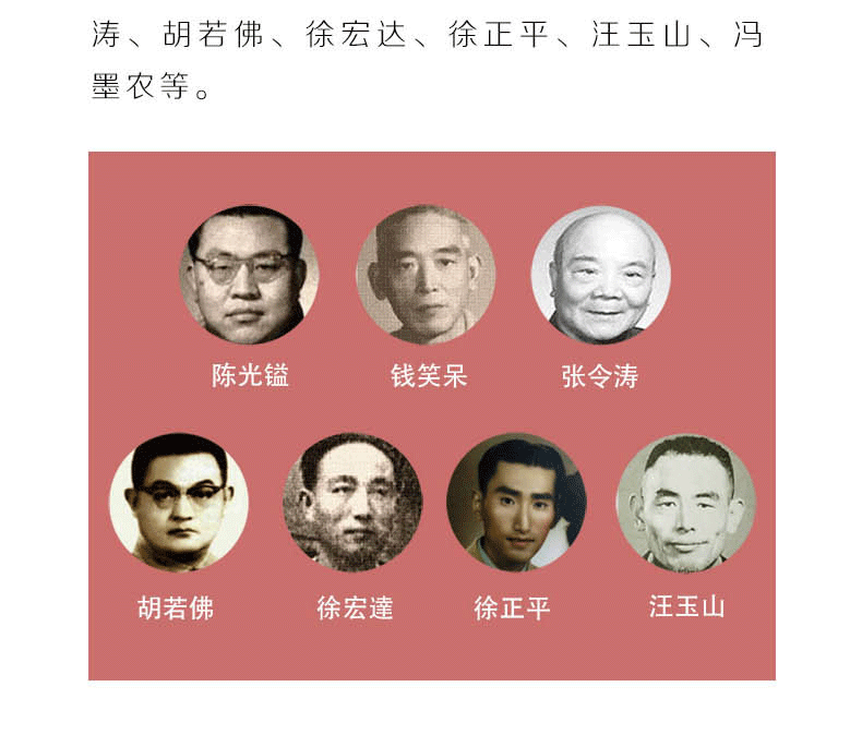 《三国演义(连环画 套装全四辑共60册 限量版)》（罗贯中 著，章程，田衣，陆士达，潘勤，孟林林 等 编，张令涛，胡若佛，张伯诚 等 绘）  小人书