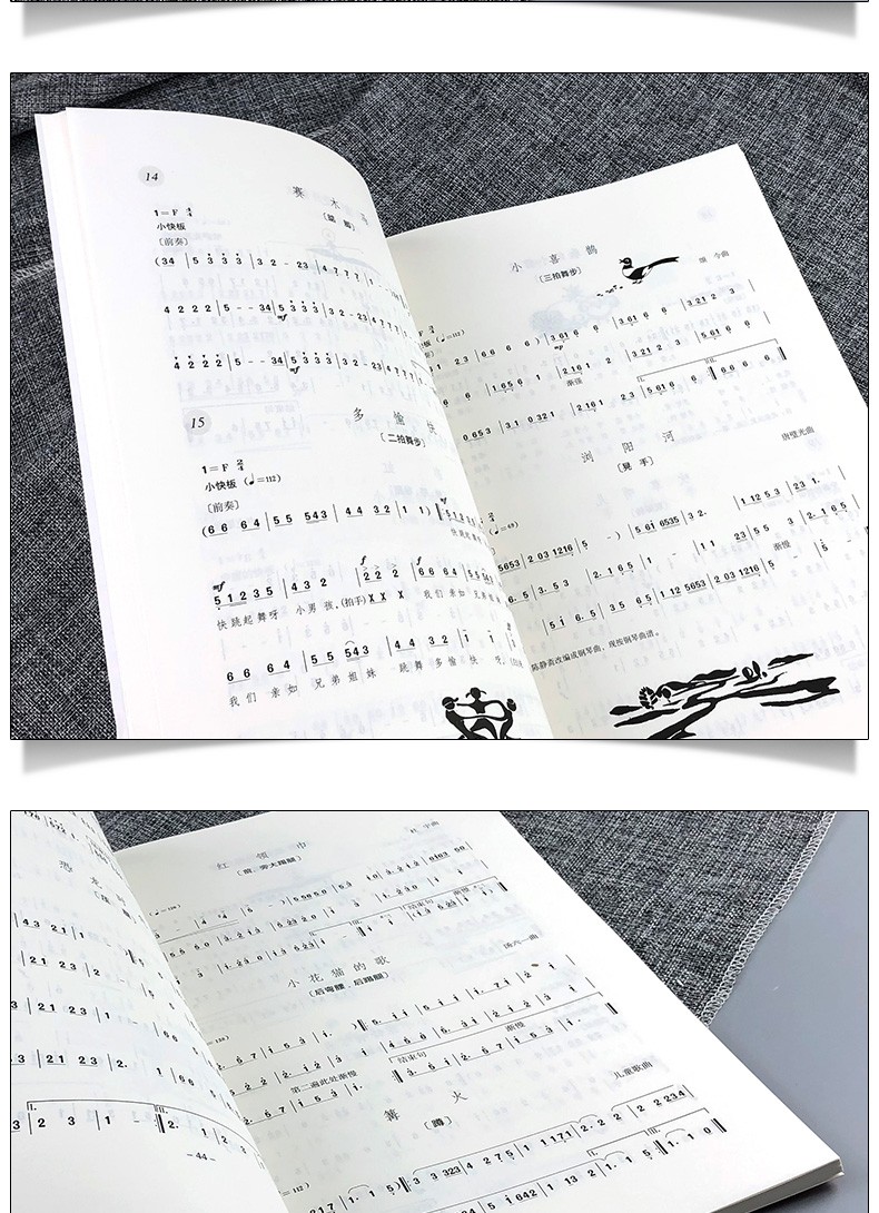 正版 中国舞等级考试教材 第七级（儿童）北京舞蹈学院孙光言主编 人民音乐出版社