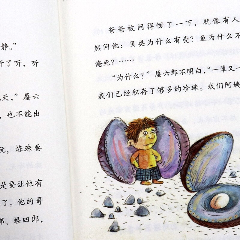 全5册学校 慢性子裁缝和急性子顾客+哼将军和哈将军+替身日记+真假鹅毛扇等 周锐遇见幽默系列童话