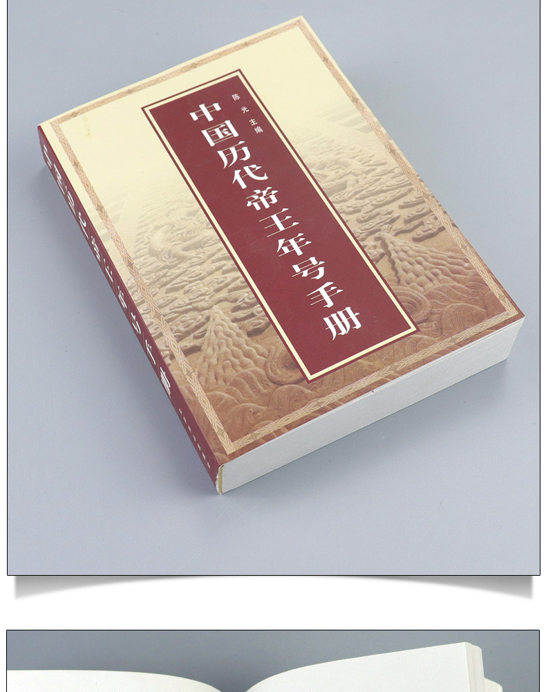 【套装共15册】水浒传 三国演义 西游记 岳传 名家改编古典名著青少版（插图版）中小学课外阅读名著