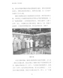 陕北回眸：信天游说