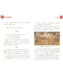 金瓶梅风俗谭（图文本）