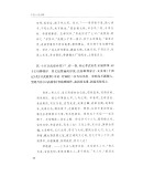 中国小说史略（外一种：汉文学史纲 120年纪念版）