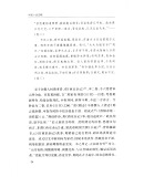 中国小说史略（外一种：汉文学史纲 120年纪念版）