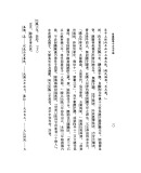 两汉经学今古文平议（120年纪念版）
