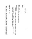 两汉经学今古文平议（120年纪念版）