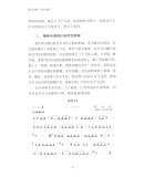 陕北回眸：信天游说