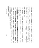两汉经学今古文平议（120年纪念版）