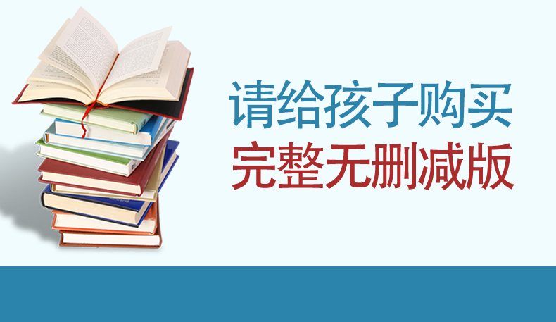 红星照耀中国原著完整版八年级上必读课外阅读书籍人民文学出版社适合初中生看的书目初二上册红心闪耀西行漫记斯诺原版正版书