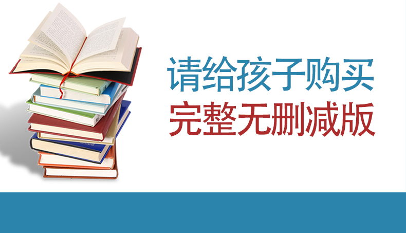 湘行散记 正版原著 沈从文 初中学生七年级必读课外书名著推荐阅读小说现当代文学经典书籍畅销书排行榜青春文学E