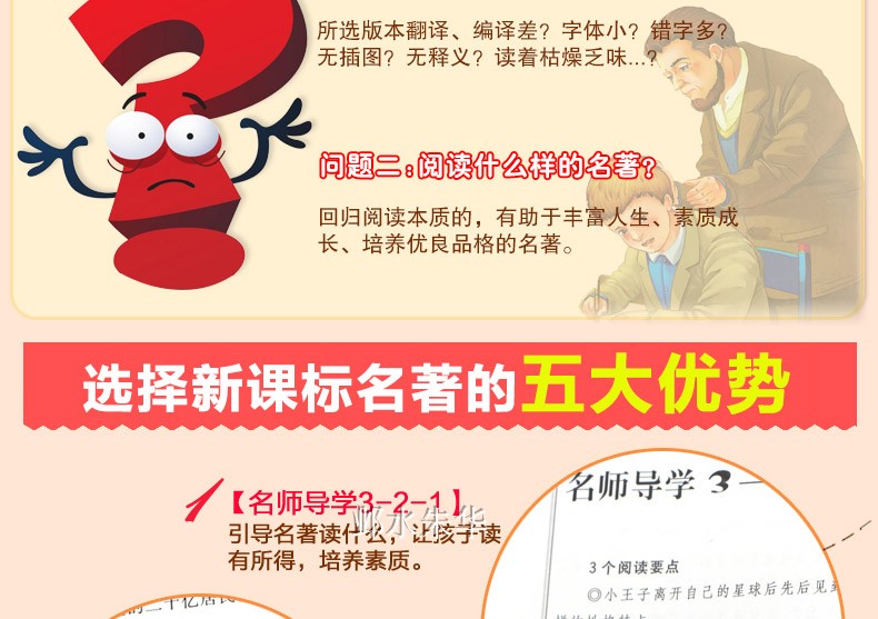 正版包邮 呼兰河传 萧红著 精美彩插 内含知识考点名师点评全集小学生五年级小学生青少年课外书原著原版无删减初中生