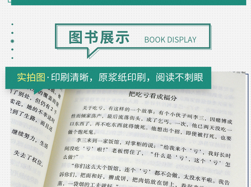 全5册 你只是看起来很努力世界不曾亏欠每一个努力的人做最好的自己自律格局正能量心灵鸡汤青春文学小说励志书籍畅销书排行榜修养