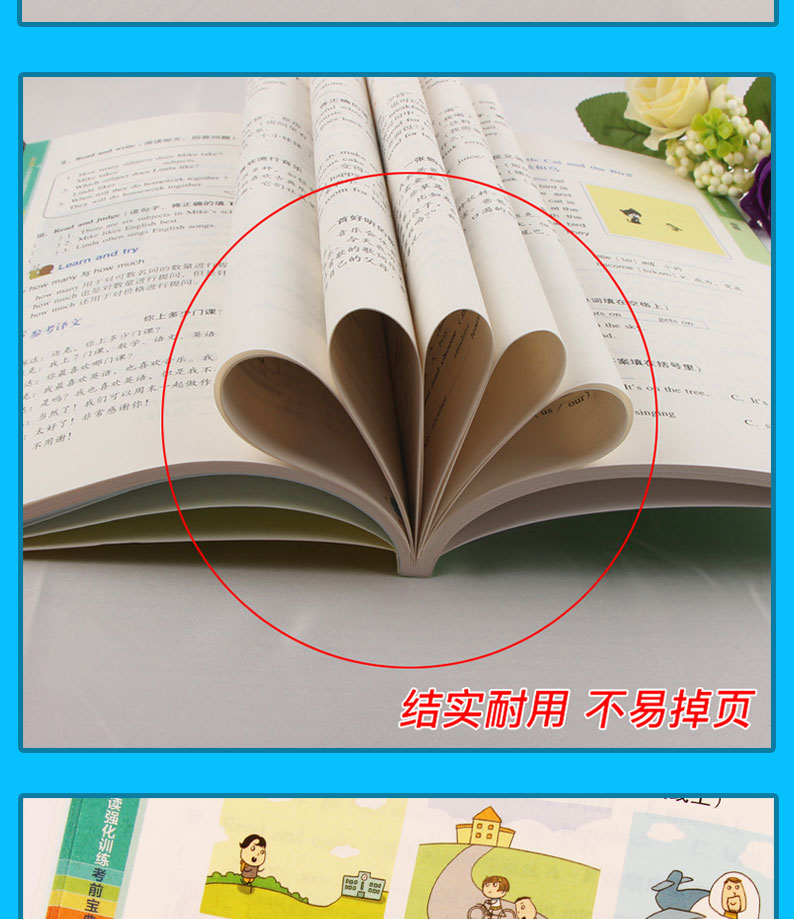 新思维小学英语分级阅读强化训练六年级考前宝典小学生6年级英语阅读理解100篇教材教辅资料练习册课外阶梯阅读物书籍 商务印书馆