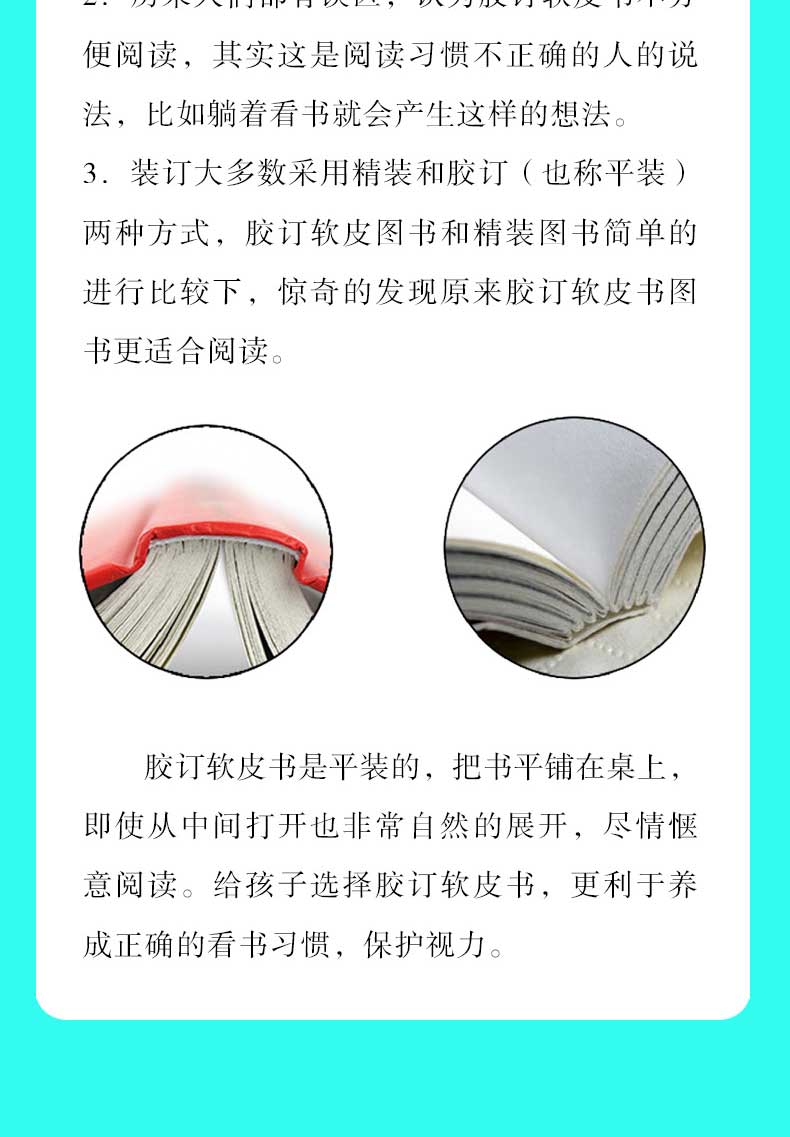眼界 替你开阔眼界用高度化解难度打开新世界的大门 巴菲特卡耐基都在修炼的修养秘密 心灵格局逻辑思维励志书籍