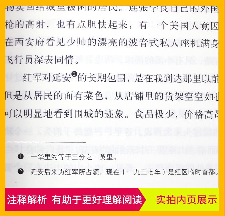 初中生课外阅读书籍必读语文全套十二本朝花夕拾鲁迅原著正版 西游记 中学生经典名著书目七年级必读书初一上册的课外书B