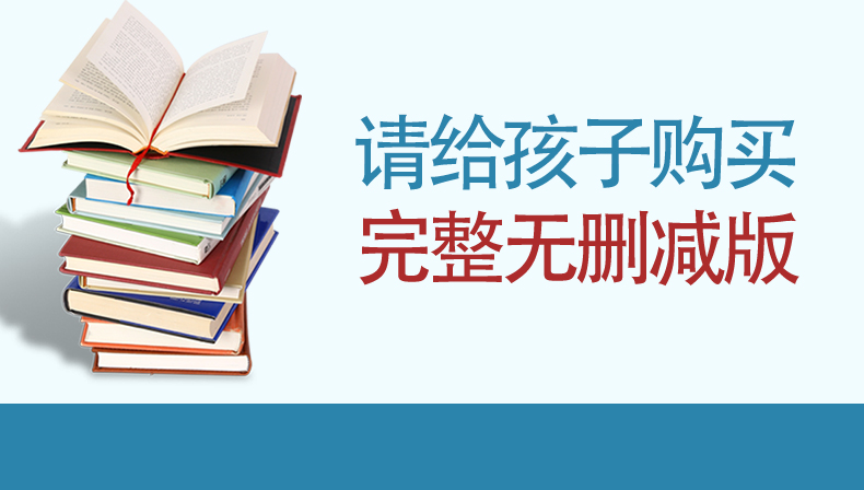 西游记原著正版 人民教育出版社 初中生七年级必读 吴承恩原版文言文无删减100回无障碍阅读学生版 人教版初一上册指定阅读课外书