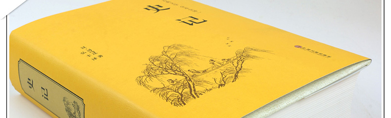 史记青少年版 白话史记全册正版书籍 原版精装正版全套司马迁著 中国通史 中华上下五千年中华书局 二十四史资治通鉴中国历史书籍