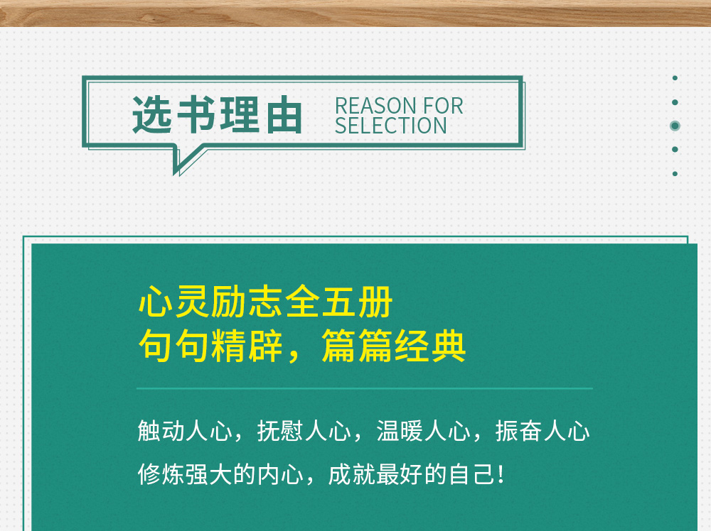 全5册 你只是看起来很努力世界不曾亏欠每一个努力的人做最好的自己自律格局正能量心灵鸡汤青春文学小说励志书籍畅销书排行榜修养