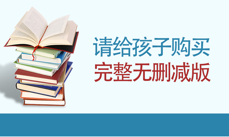 海底两万里和骆驼祥子原著正版老舍的书七年级下册必读课外书全套2本套装初一初中生名著书籍西游记吴承恩原版朝花夕拾鲁迅初中版C