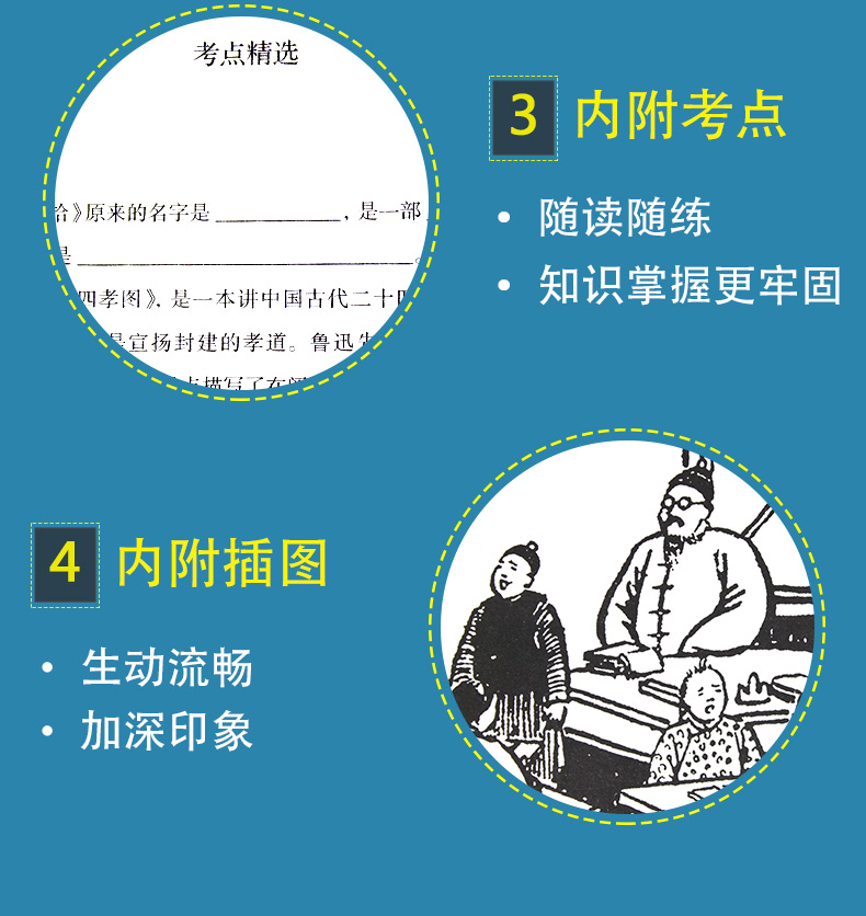 朝花夕拾鲁迅西游记吴承恩原版原著正版七年级上初一必读书目初中生青少年版文言文学生版书小学生无删减无障碍和带注解Q