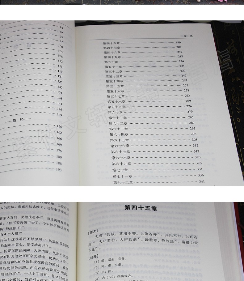 精装20本国学经典书籍四书五经全套完整版正版包邮老子道德经论语全集图解周易易经全书上下五千年史记资治通鉴中华历史畅销书籍A