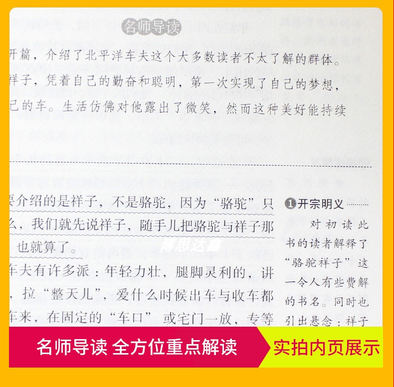 初中生课外阅读书籍必读语文全套十二本朝花夕拾鲁迅原著正版 西游记 中学生经典名著书目七年级必读书初一上册的课外书B