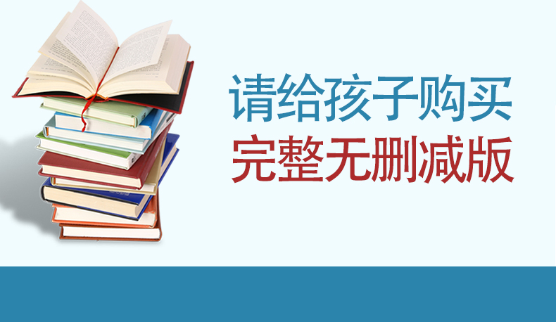 西游记和朝花夕拾鲁迅原著正版七年级上册必读课外书初中生学生版吴承恩原版100回无删减青少年中外名著读练考人民文学出版社人教L