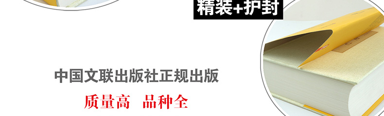 史记青少年版 白话史记全册正版书籍 原版精装正版全套司马迁著 中国通史 中华上下五千年中华书局 二十四史资治通鉴中国历史书籍